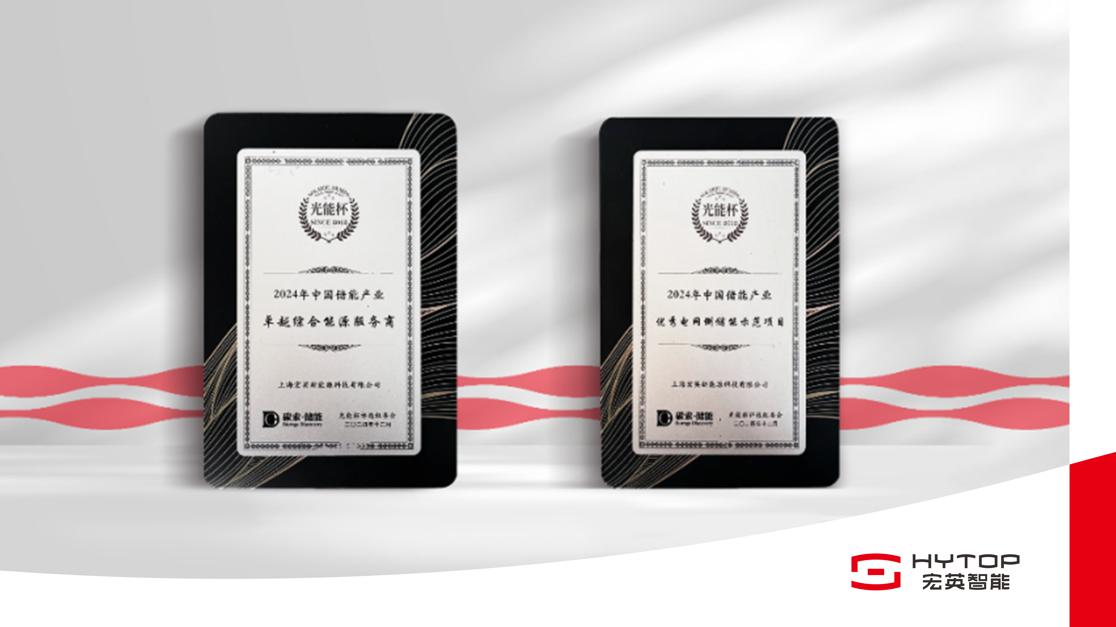 YABO亚博再获“双奖”荣誉，以奋进姿态迎接崭新2025